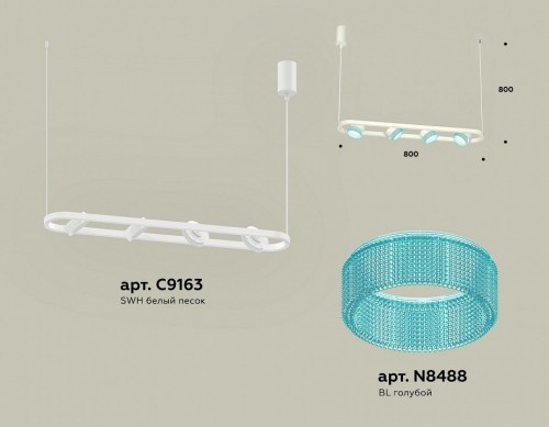 Подвесной светильник Ambrella light TRADITIONAL XB9163201
