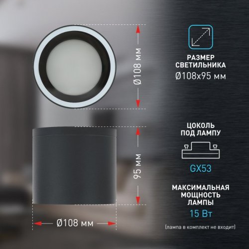Точечный светильник WL40 GR