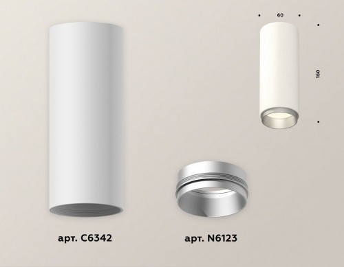 Точечный светильник Ambrella light Techno Spot XS6342004