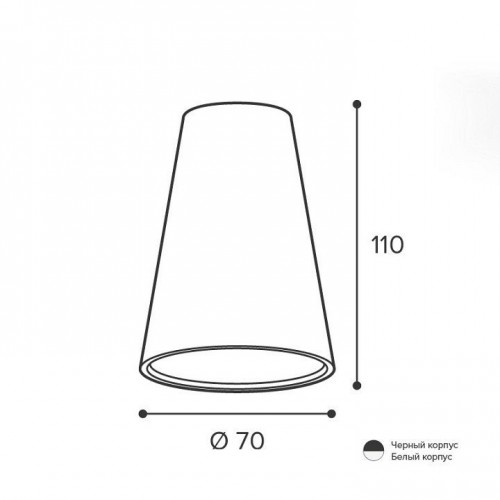 Накладной светильник Wolta CONO WSL-GU10/11BL Накладной светильник Wolta CONO WSL-GU10/11BL