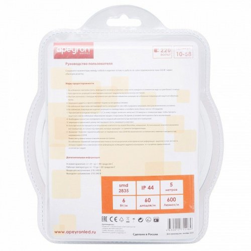 Комплект с лентой светодиодной Apeyron Electrics  10-58
