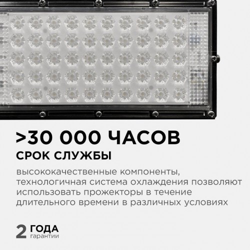 Настенно-потолочный прожектор Apeyron Electrics 05-45 Настенно-потолочный прожектор Apeyron Electrics 05-45