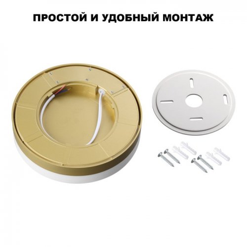 Потолочный светильник уличный Opal 359734 Потолочный светильник уличный Opal 359734