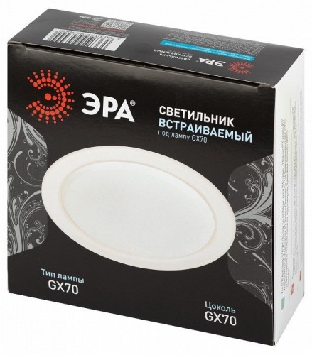 Встраиваемый светильник Эра  ST70 WH