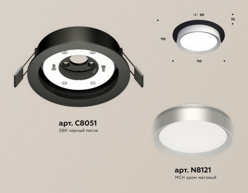 Точечный светильник Ambrella light Techno Spot XC8051004 Точечный светильник Ambrella light Techno Spot XC8051004