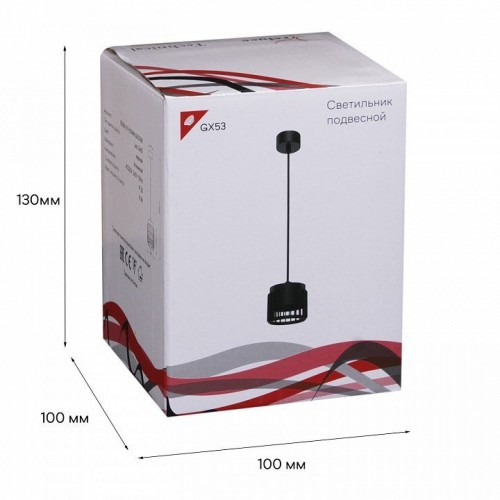 Подвесной светильник Reluce Technical 53018 53018-0.9-001MN GX53 BK