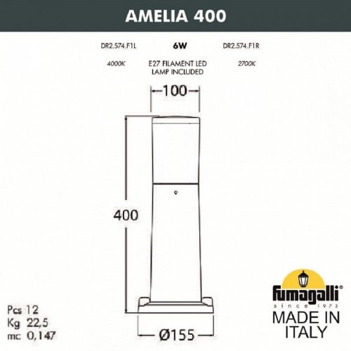 Наземный светильник Fumagalli Amelia DR2.574.000.BYF1R