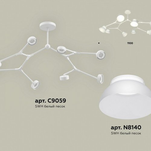 Люстра на штанге Ambrella XB XB9059100