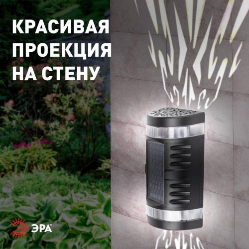Архитектурная подсветка ЭРА ERAFS012-11 Архитектурная подсветка ЭРА ERAFS012-11
