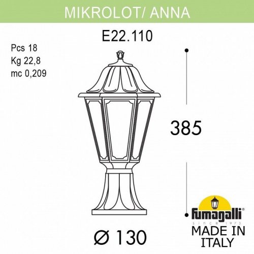 Наземный фонарь Fumagalli Anna E22.110.000.BXE27