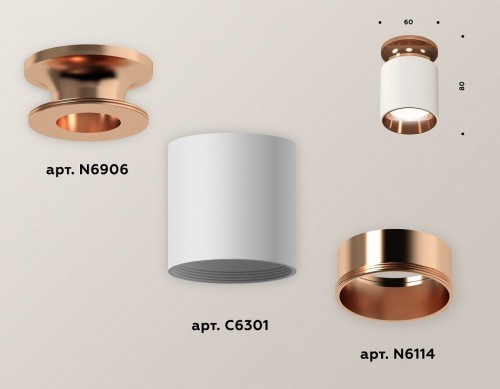 Точечный светильник Ambrella light Techno Spot XS6301201