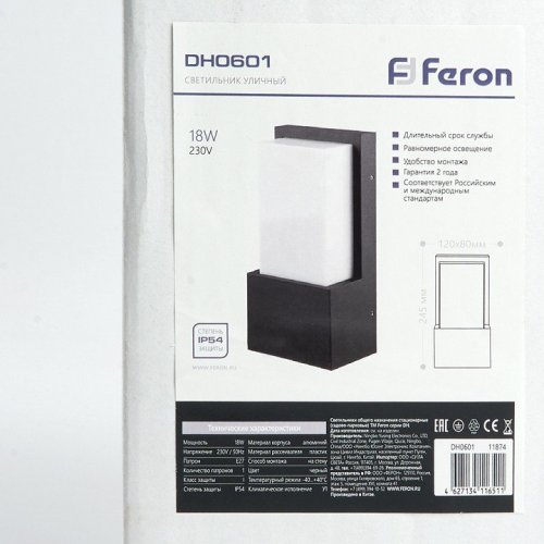 Уличный настенный светильник Feron DH0601 11874 Уличный настенный светильник Feron DH0601 11874
