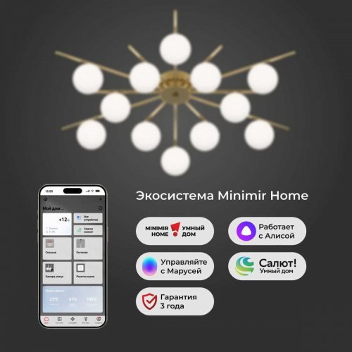 Светильник Eurosvet a072017