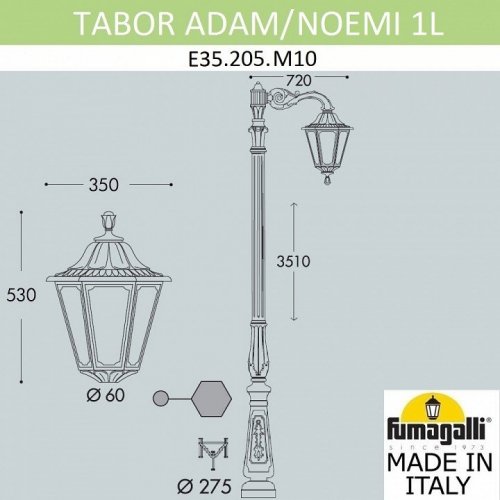 Наземный фонарь Fumagalli Noemi E35.205.M10.AYH27