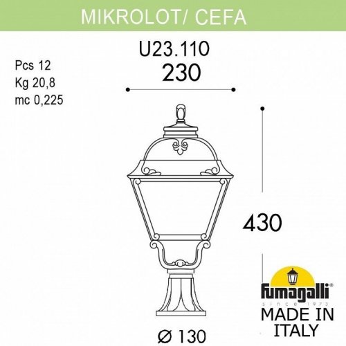 Наземный фонарь Fumagalli Cefa U23.110.000.AYE27 Наземный фонарь Fumagalli Cefa U23.110.000.AYE27