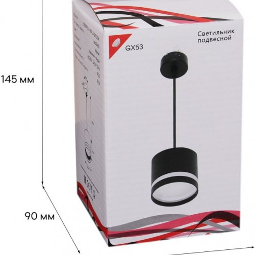 Подвесной светильник Reluce 53001-0.9-001LD GX53 BK Подвесной светильник Reluce 53001-0.9-001LD GX53 BK