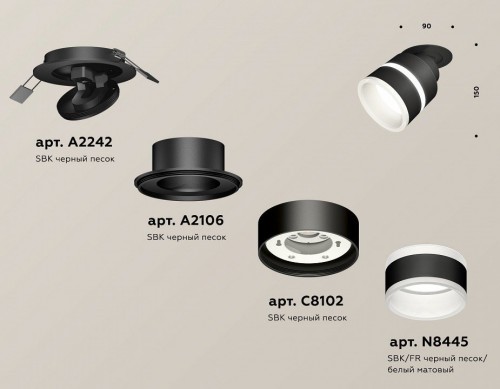 Точечный светильник Ambrella light Techno Spot XM8102524