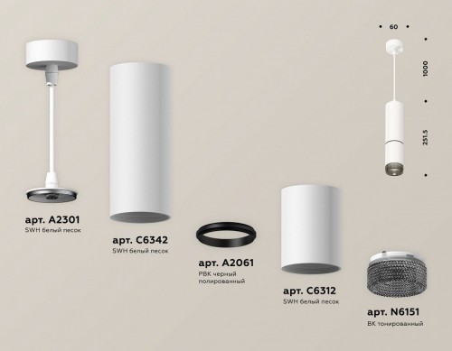 Подвесной светильник Ambrella light Techno Spot XP6312010