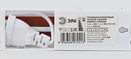 Настенный светодиодный аварийный светильник ЭРА DBA-101-0-20