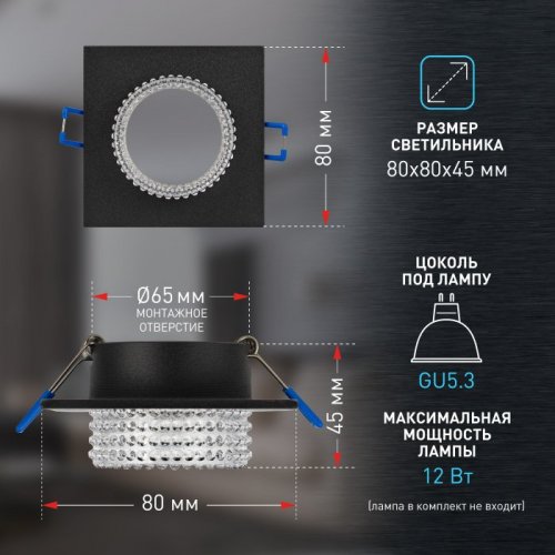 Точечный светильник DK110 BK/CL