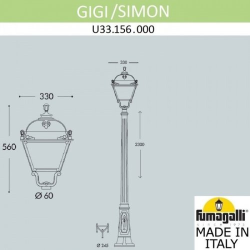 Наземный фонарь Fumagalli Simon U33.156.000.AXH27