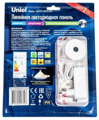 Мебельный светодиодный светильник (UL-00002886) Uniel ULI-F43-6W/4200K/DIM Sensor IP20 Silver Мебельный светодиодный светильник (UL-00002886) Uniel ULI-F43-6W/4200K/DIM Sensor IP20 Silver