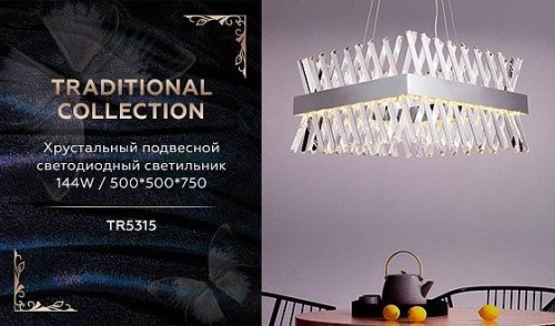 Подвесная люстра Ambrella light Traditional TR5315 Подвесная люстра Ambrella light Traditional TR5315