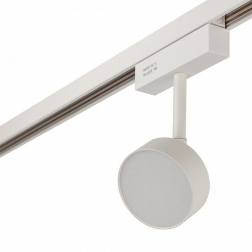 Светильник на штанге AM-Group MAGNET OPAL MAGNET AM518 7W 4000K WH Светильник на штанге AM-Group MAGNET OPAL MAGNET AM518 7W 4000K WH