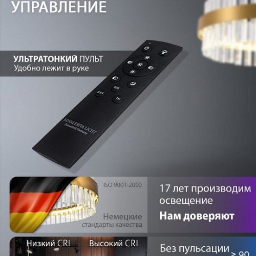 Подвесная люстра Natali Kovaltseva INNOVATION STYLE 83150