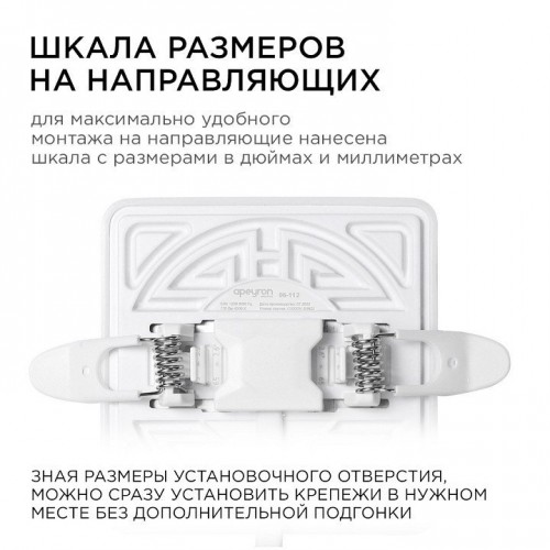 Встраиваемый светильник Apeyron Electrics  06-112