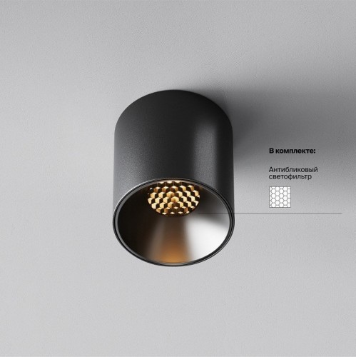 Точечный светильник Maytoni Alfa LED C064CL-5W2.7K-RD-B