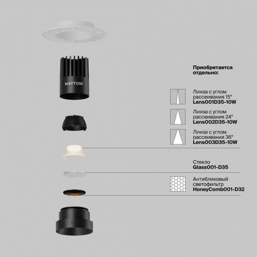 Точечный светильник Maytoni Dip DL119-10W-2.7K-TRS-B