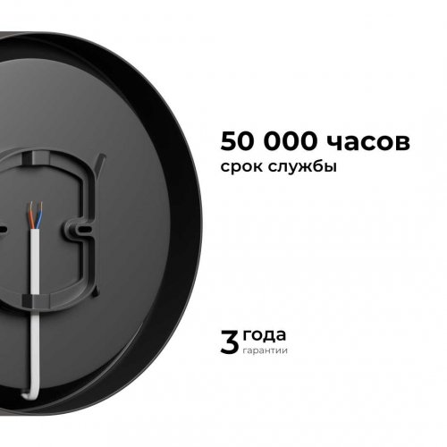 Светильник светодиодный накладной Apeyron 18-157 Светильник светодиодный накладной Apeyron 18-157