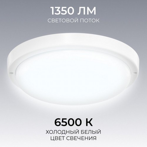 Накладной светильник OGM О28 О28-10