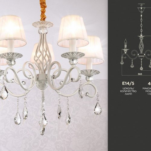 Подвесная люстра Ambrella light Traditional TR4547