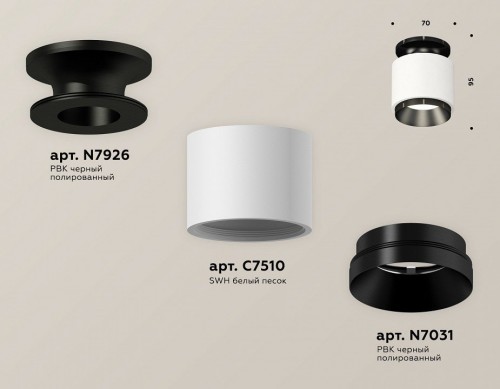 Точечный светильник Ambrella light Techno Spot XS7510060