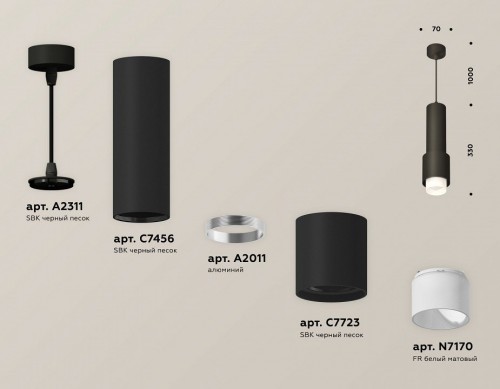 Подвесной светильник Ambrella light TECHNO SPOT XP7723010 Подвесной светильник Ambrella light TECHNO SPOT XP7723010