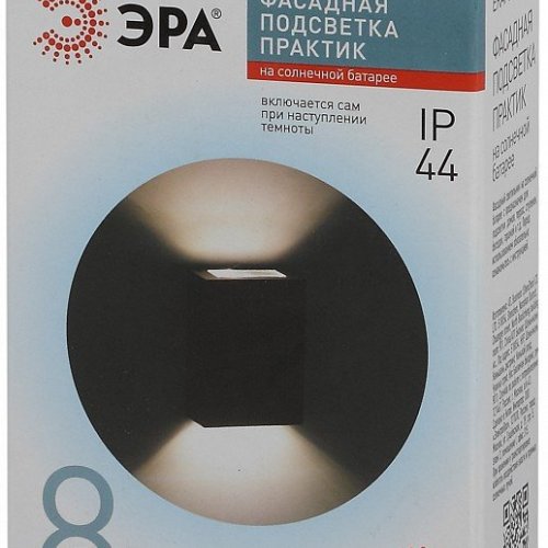 Архитектурная подсветка ЭРА ERAFS024-02 Архитектурная подсветка ЭРА ERAFS024-02