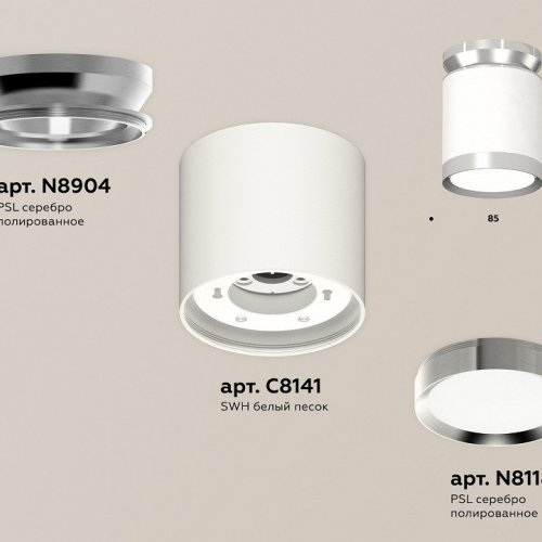Точечный светильник Ambrella light Techno Spot XS8141025 Точечный светильник Ambrella light Techno Spot XS8141025