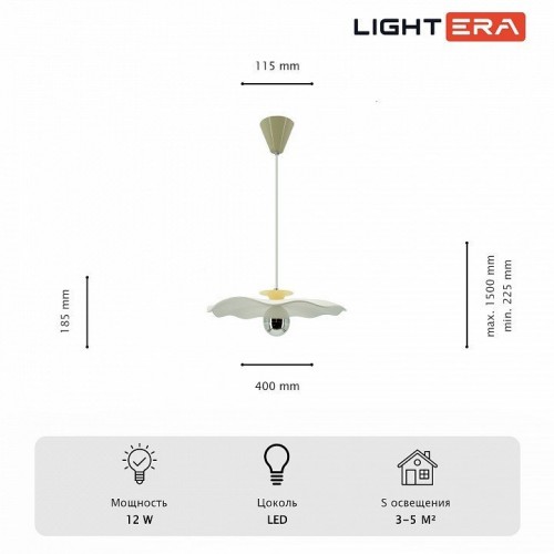 Подвесной светильник LIGHTERA Colorado LE101L-40Y