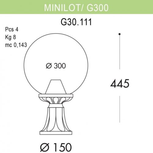 Наземный фонарь Fumagalli GLOBE 300 G30.111.000.VZF1R