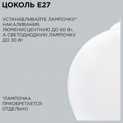 Подвесной светильник Apeyron Electrics  16-55