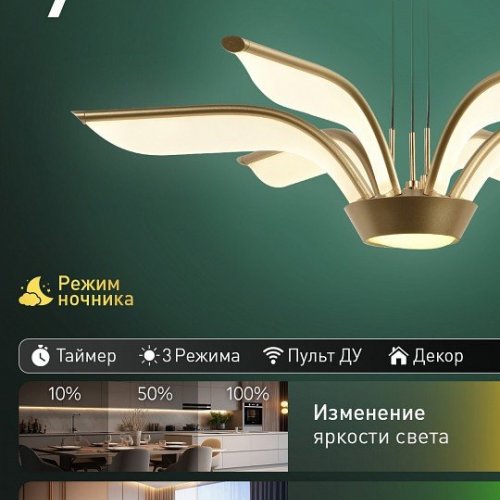 Подвесной светильник Natali Kovaltseva Euro HIGH-TECH LED LAMPS 82053 Подвесной светильник Natali Kovaltseva Euro HIGH-TECH LED LAMPS 82053