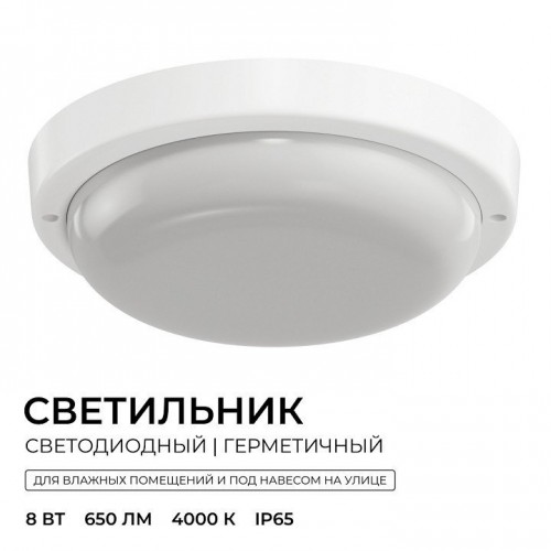 Накладной светильник OGM О28 О28-01