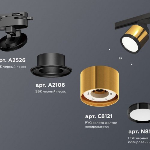 Трековый светильник Ambrella light Track System XT8121001 Трековый светильник Ambrella light Track System XT8121001