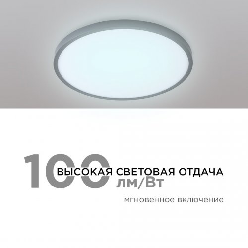Настенно-потолочный светодиодный светильник Apeyron Spin 18-134 Настенно-потолочный светодиодный светильник Apeyron Spin 18-134