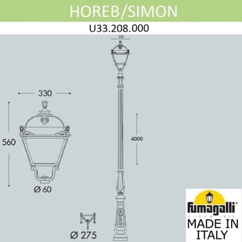 Наземный фонарь Fumagalli Simon U33.208.000.AYH27