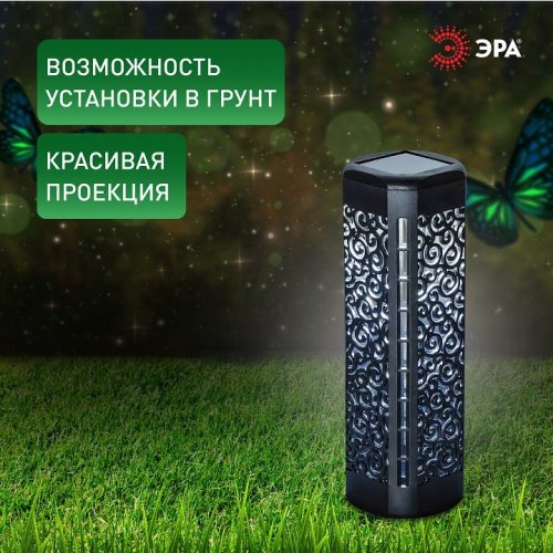 Грунтовый светильник ЭРА ERASF22-39 Грунтовый светильник ЭРА ERASF22-39