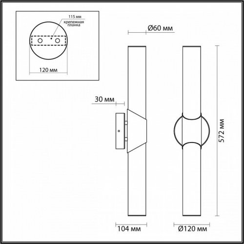 Настенный светильник Odeon Light Marbella 6672/12WL