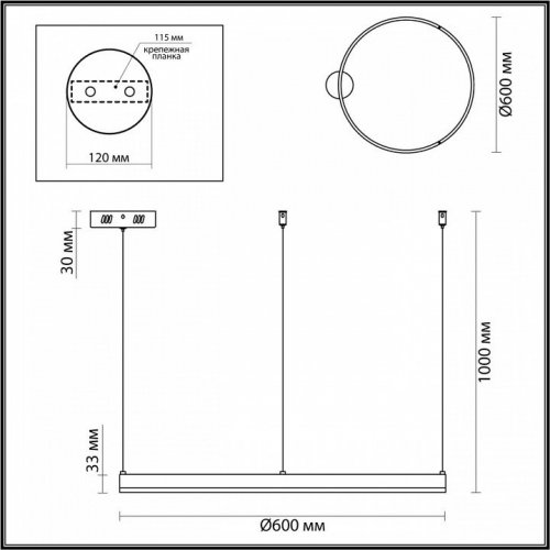 Подвесной светильник Echo 6530/50L